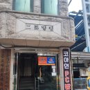 코아인PC방 이미지