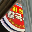 구미중앙로-14 이미지