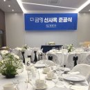 금영푸드