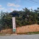 고유한관광농원펜션 이미지