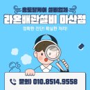 내림 명지점 이미지