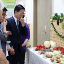 행복한밥상 이미지