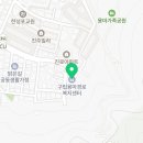 면목본동경로당 이미지