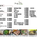 참숯이부르는한우