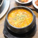 참숯구이 이미지