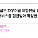 올리뷰티라인
