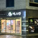 강원특별자치도동해시치매안심센터 | [동해] 더,스킨 (다시 태어난 것 같은 👼🏻 피부로 되돌려주는 동해피부샵 The, skin / 동해에스테틱 더...
