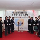 인천종합비즈니스센터 이미지