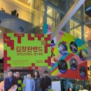 굿니스마켓