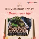 구립여성합창단 이미지