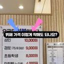 초원애한식뷔페 이미지