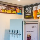 룰루랄라 강하점 | 양평독채펜션 추천ㅣ수제맥주 무제한 양평워크샵 장소로 딱인 ‘루랄라 강하점 후기