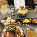 4207 | [ 한밭주점 ] 대전 중구 대흥동 점심특선 가성비 좋은 국수맛집! / 솔직후기