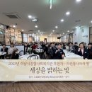 하남종합사회복지관 이미지