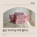 온 가족 비데 물티슈 올담 오리지널 비데 물티슈 추천 후기