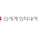 유진인터내셔날 이미지