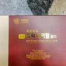 경희슈퍼 이미지