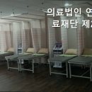 의료법인 연송의료재단 네이버블로그