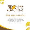 은행동주민센터 2층 이미지