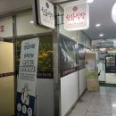한라뷔페도시락
