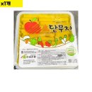 단무지 이미지