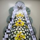마음부고근조화환
