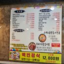 애월가든애월해안도로흑돼지