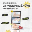 대치성모여성의원 이미지