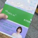 제일전자잡화 이미지