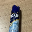 GS더프레시포항상도점 이미지