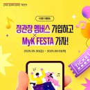 티켓존 이미지