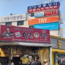 광주 양동시장 맛집 바삭함의 끝판왕! 100년 전통의 맛, 양동통닭본점 솔직 방문 후기