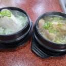 계림삼계탕 이미지