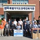 사회복지법인 동암