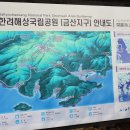 미조횟집 이미지