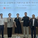 철도산업개발주식회사 이미지