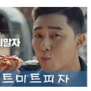 인생고기서고기 이미지