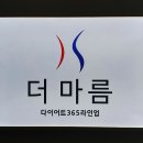 돔빠 이미지