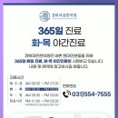 다산경희한의원 이미지