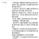 (주)한화갤러리아 진주점 이미지