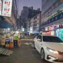 새나라 약국 이미지