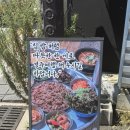 찌개백개 반찬백개 | 경주맛집 백년손님, 고등어구이랑 고기 정식 둘 다 진심 맛있다!