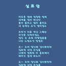 실로암 Daum카페