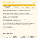전원경의 미술관 옆 음악당 시즌4 | 렉쳐콘서트 전원경의 미술관 옆 음악당 시즌4 &lt;예술과 인생:우리들의 이야기&gt;