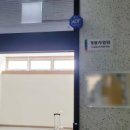 오산스포츠센터 이미지