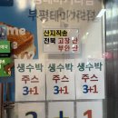 라떼킹부평테마의
