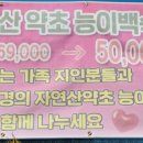 뜨란정