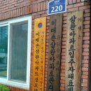 서현경로당 Daum카페