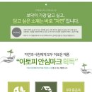 449 | 청라 한양수자인 레이크블루 영림px449발렌블랑 문/문틀 시공후기 / 발렌블랑 / 발렌베이지 / 발렌디머...