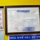 만수카서비스 이미지
